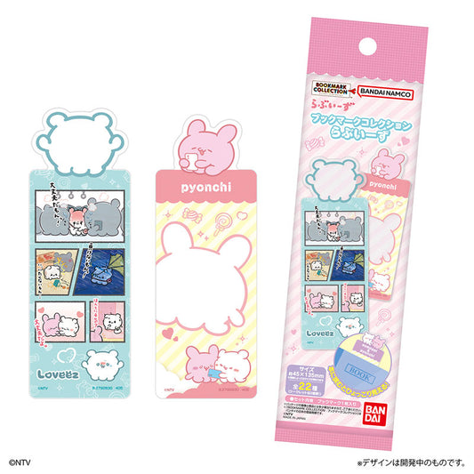 Bookmark Collection Loveeez 20Pack BOX - Image 2