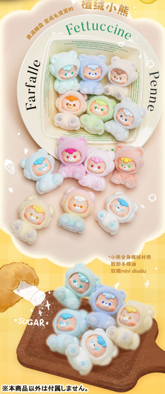 DIUDIU BABY Be Your BB Bears Series Trading Figure 18Pack BOX - Image 3