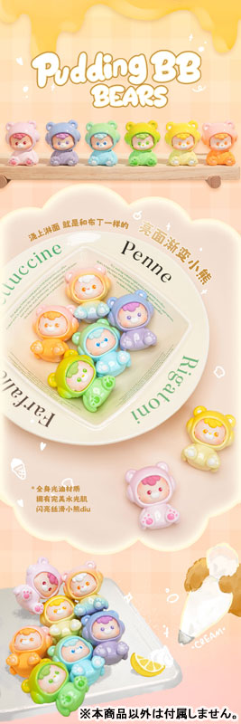 DIUDIU BABY Be Your BB Bears Series Trading Figure 18Pack BOX - Image 4