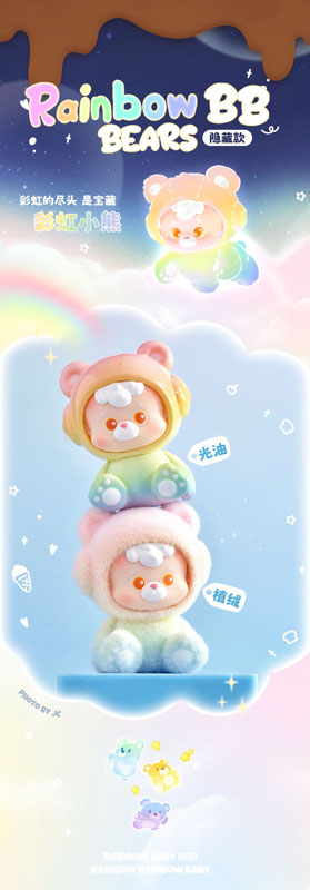 DIUDIU BABY Be Your BB Bears Series Trading Figure 18Pack BOX - Image 6