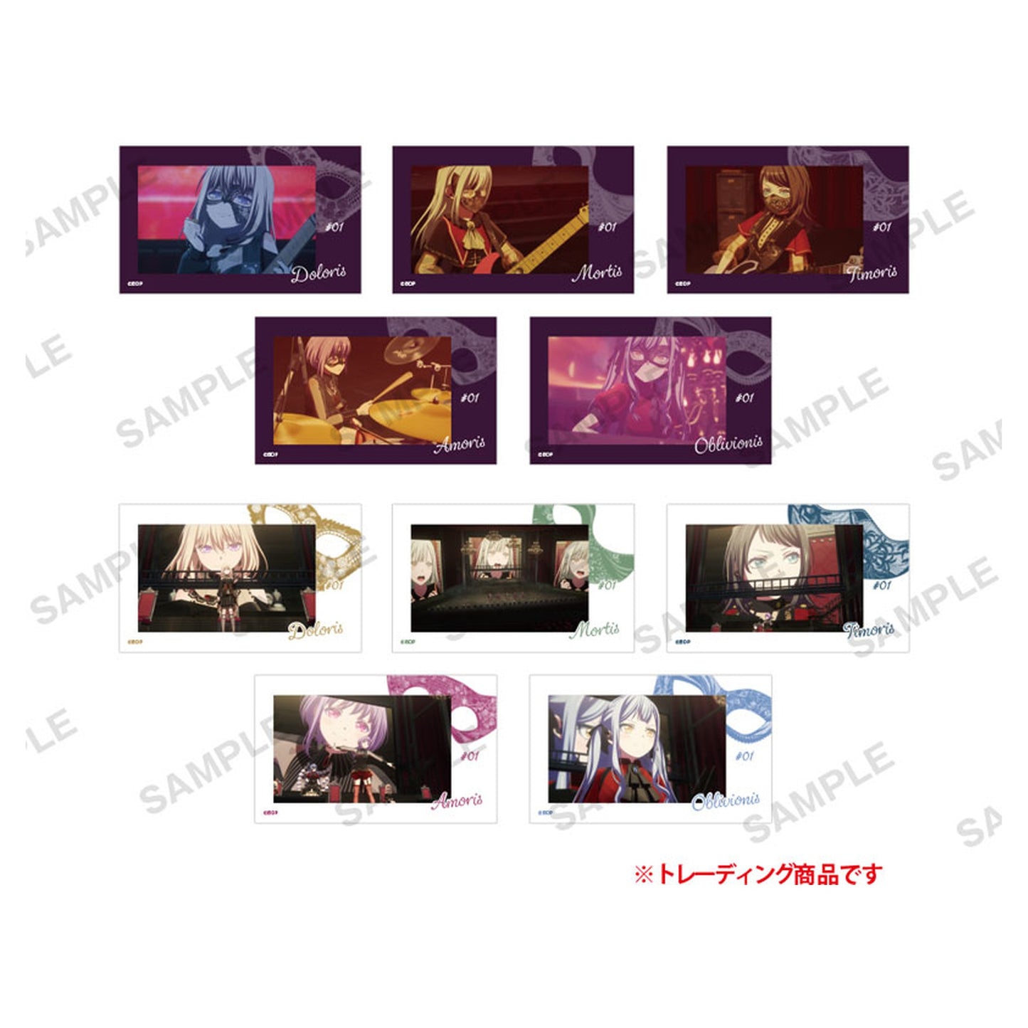 BanG Dream! Ave Mujica Trading Short Sticker vol.1 10 Pack Box - Image 1