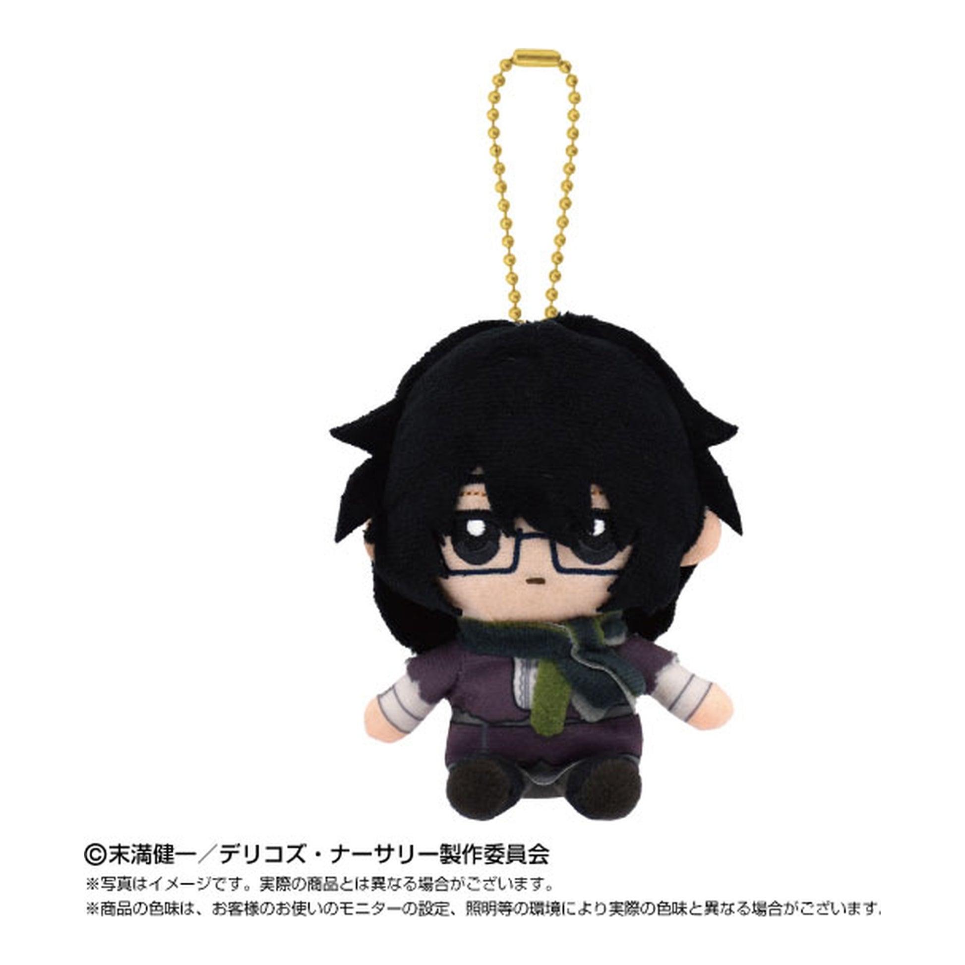 Chibi Plush Sitting Mascot Klaus - Delico's Nursery - Image 1