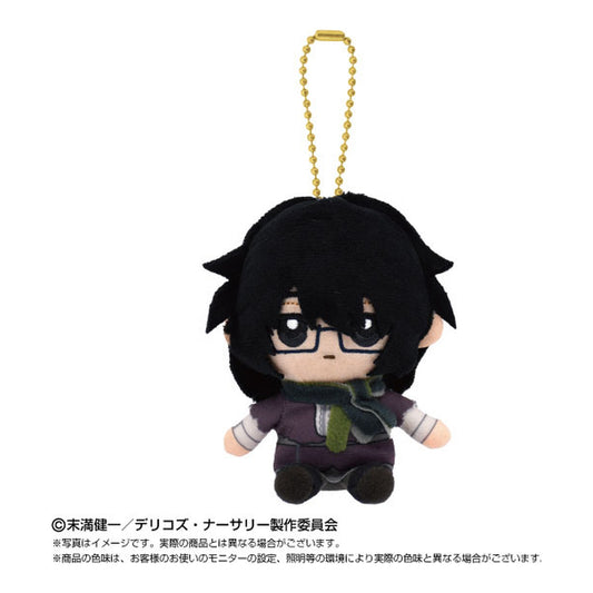 Chibi Plush Sitting Mascot Klaus - Delico's Nursery - Image 1