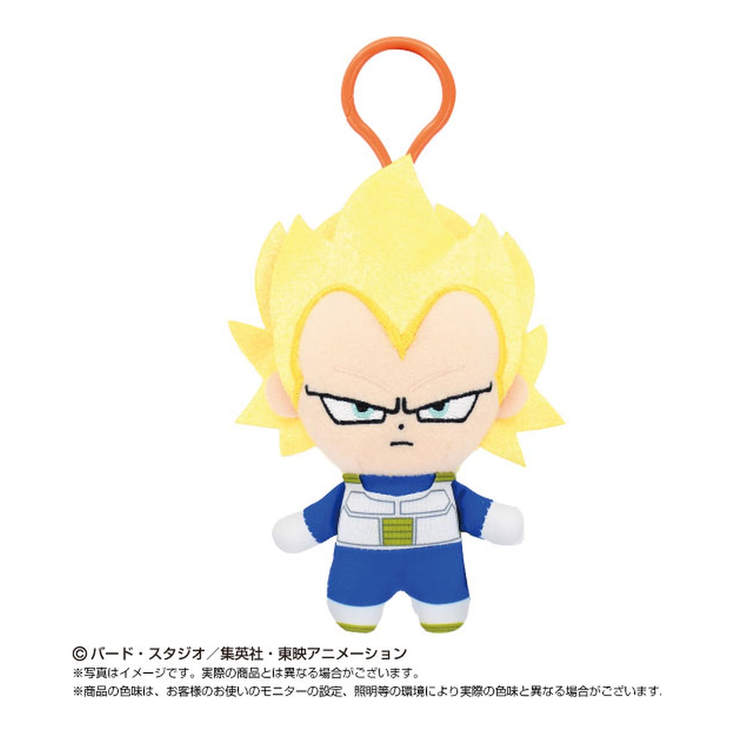 Chibi Plush Mascot w/Plastic Hook Dragon Ball Daima Super Saiyan 3 Vegeta (Mini) - Image 1