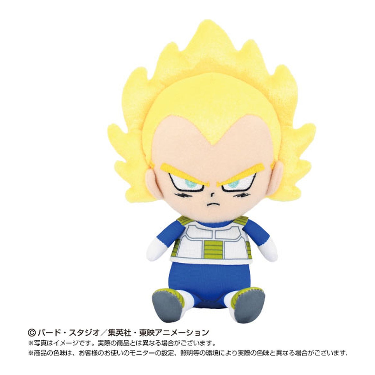 Chibi Plush Dragon Ball Daima Super Saiyan 2 Vegeta - Image 1