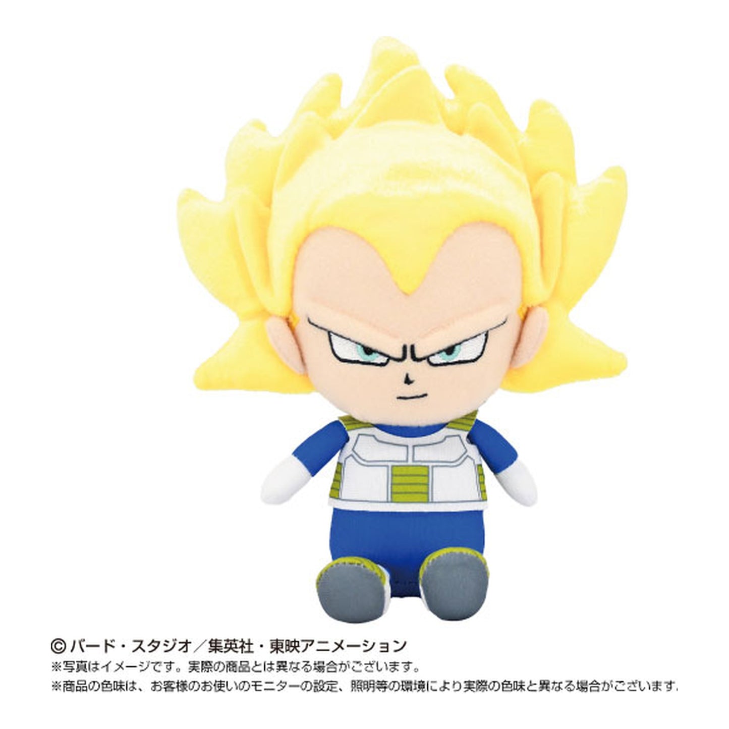 Chibi Plush Dragon Ball Daima Super Saiyan 3 Vegeta - Image 1
