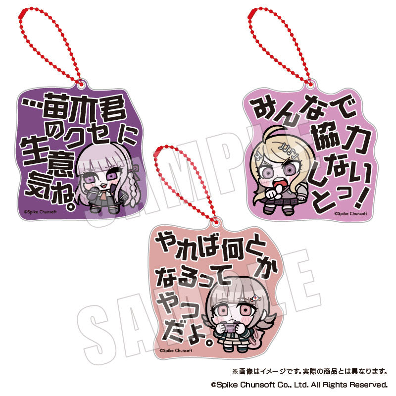 Danganronpa Series x Bkub Quote Acrylic Keychain Vol.2 (6 Pack Box) - Image 3
