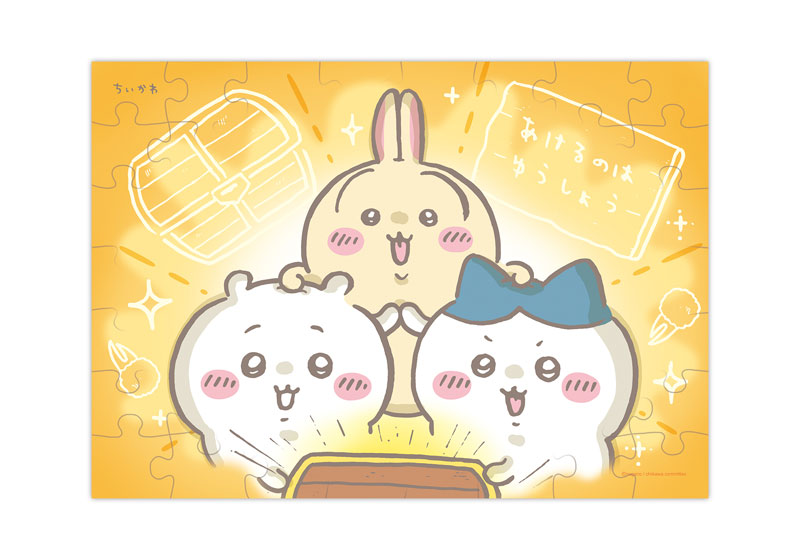 Chiikawa Puzzle Gum 3 8Pack BOX - Image 4