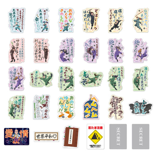 Mobile Sticker Collection Movie Nintama Rantaro Dokutake Ninjatai Saikyou no Gunshi 20Pack BOX - Image 1