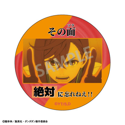 Dandadan Trading Famous Quote Tin Badge 9Pack BOX - Image 8