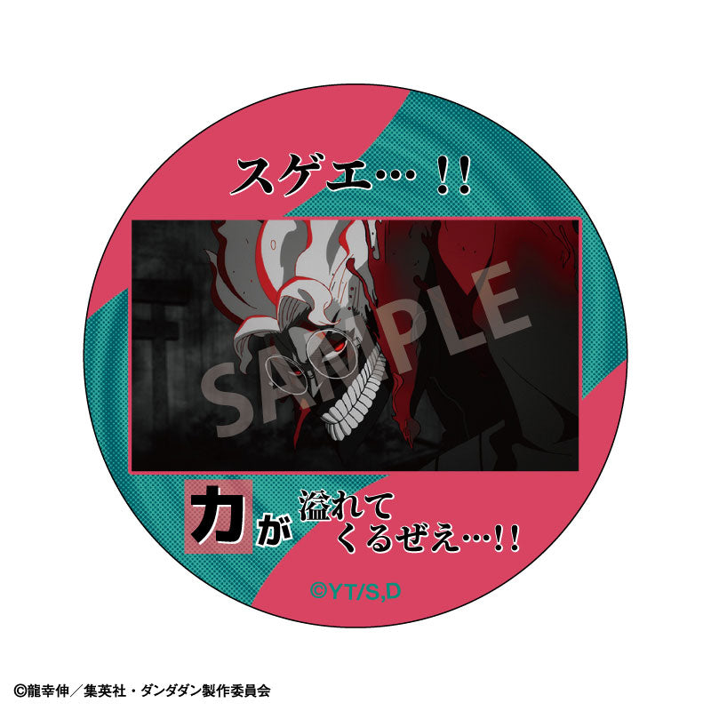 Dandadan Trading Famous Quote Tin Badge 9Pack BOX - Image 9