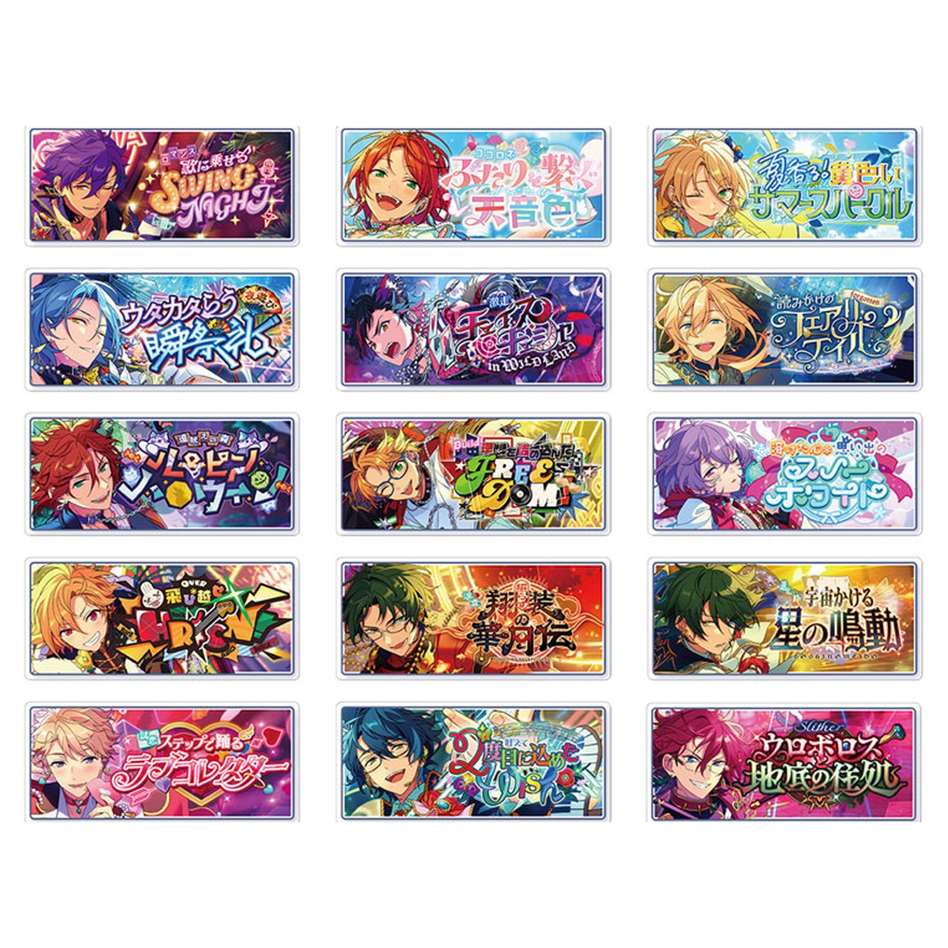 Ensemble Stars!! Banner Badge Collection SPOTLIGHT2024 ver. 15Pack BOX - Image 1