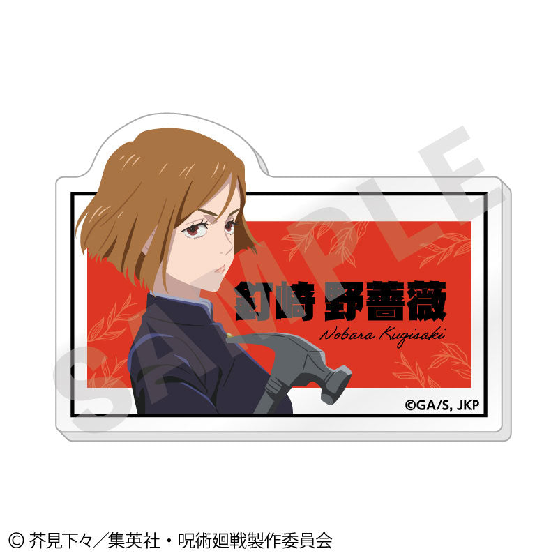 TV Anime Jujutsu Kaisen Paintract Series Trading Name Badge vol.1 6Pack BOX - Image 4