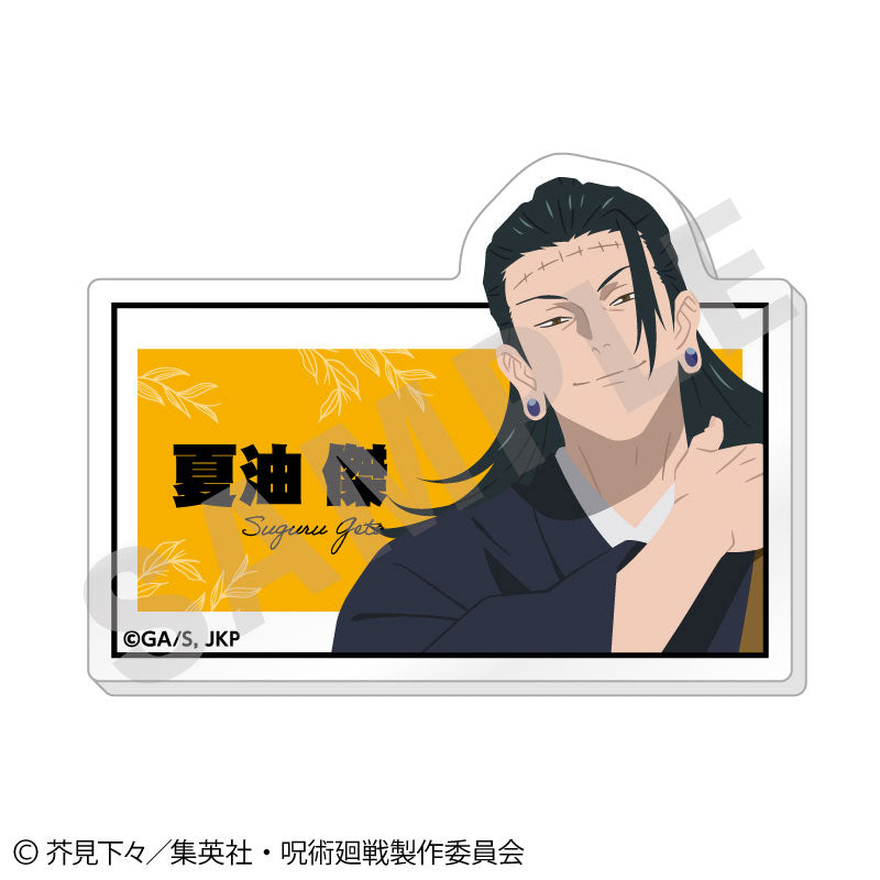 Jujutsu Kaisen Paintract Series Trading Name Badge vol.2 6Pack BOX - Image 4