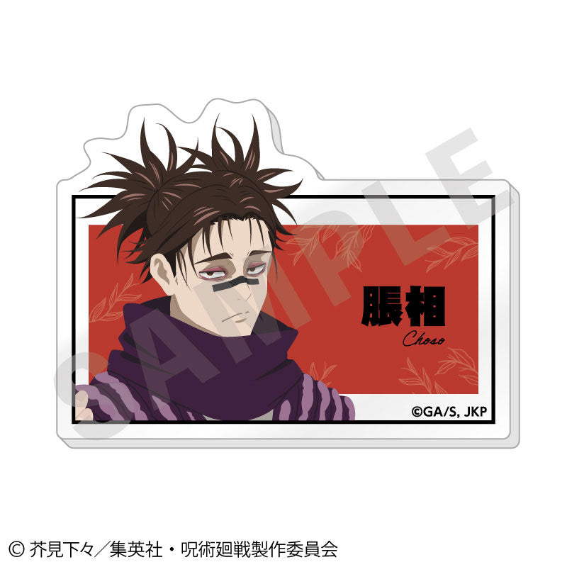 Jujutsu Kaisen Paintract Series Trading Name Badge vol.2 6Pack BOX - Image 6