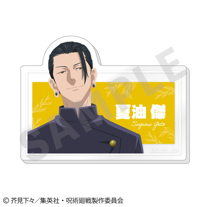 Jujutsu Kaisen Season 2 Hidden Inventory / Premature Death Paintract Trading Name Badge vol.3 6Pack BOX - Image 3