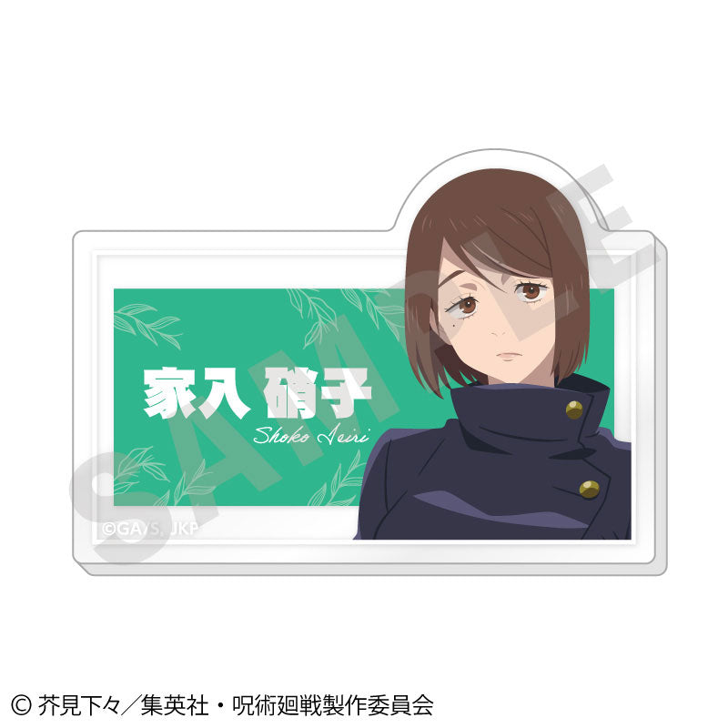Jujutsu Kaisen Season 2 Hidden Inventory / Premature Death Paintract Trading Name Badge vol.3 6Pack BOX - Image 4