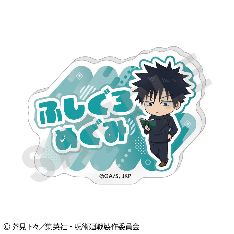 TV Anime Jujutsu Kaisen Love It! Series Trading Name Badge vol.1 6Pack BOX - Image 3