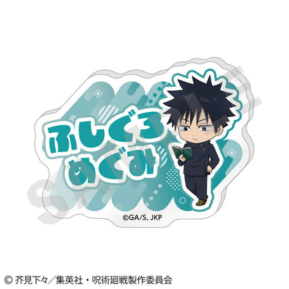 TV Anime Jujutsu Kaisen Love It! Series Trading Name Badge vol.1 6Pack BOX - Image 3