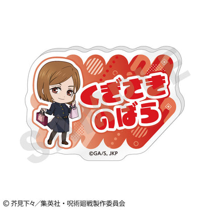 TV Anime Jujutsu Kaisen Love It! Series Trading Name Badge vol.1 6Pack BOX - Image 4