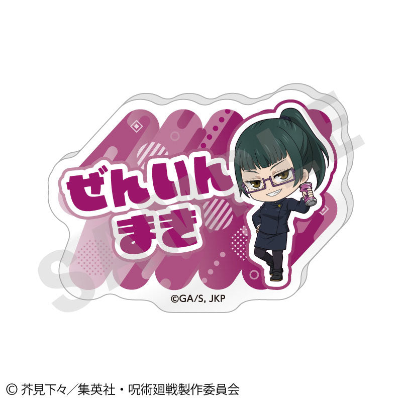 TV Anime Jujutsu Kaisen Love It! Series Trading Name Badge vol.1 6Pack BOX - Image 5