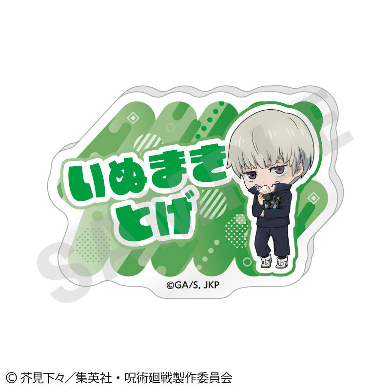 TV Anime Jujutsu Kaisen Love It! Series Trading Name Badge vol.1 6Pack BOX - Image 6