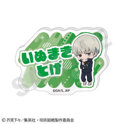 TV Anime Jujutsu Kaisen Love It! Series Trading Name Badge vol.1 6Pack BOX - Image 6