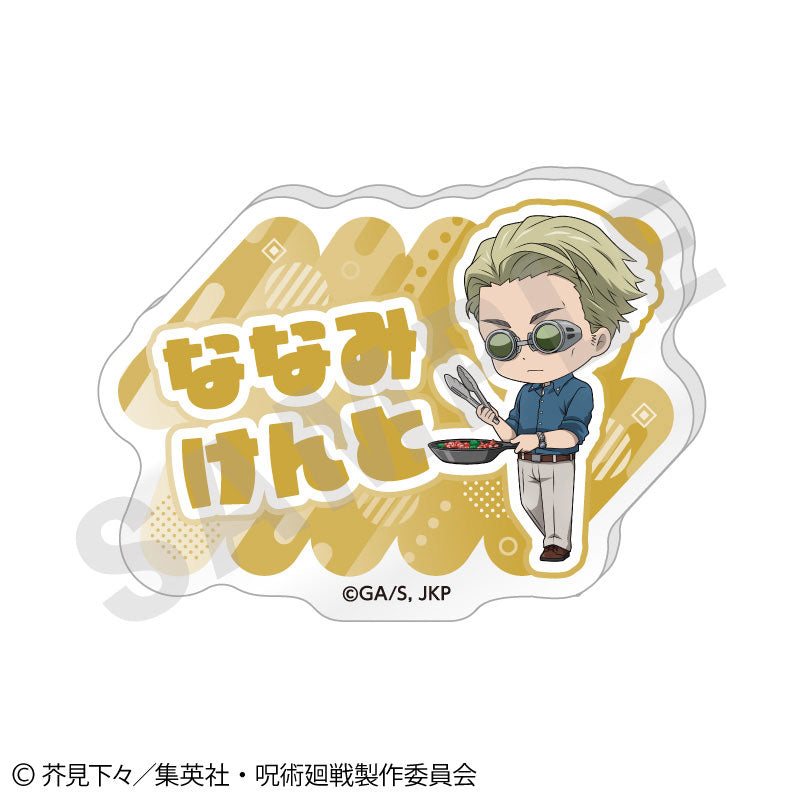 Jujutsu Kaisen Love It! Series Trading Name Badge vol.2 6Pack BOX - Image 2
