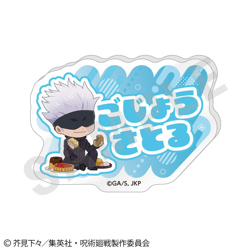 Jujutsu Kaisen Love It! Series Trading Name Badge vol.2 6Pack BOX - Image 3