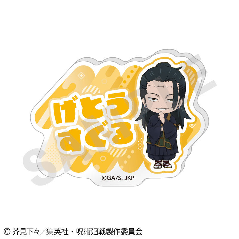 Jujutsu Kaisen Love It! Series Trading Name Badge vol.2 6Pack BOX - Image 4