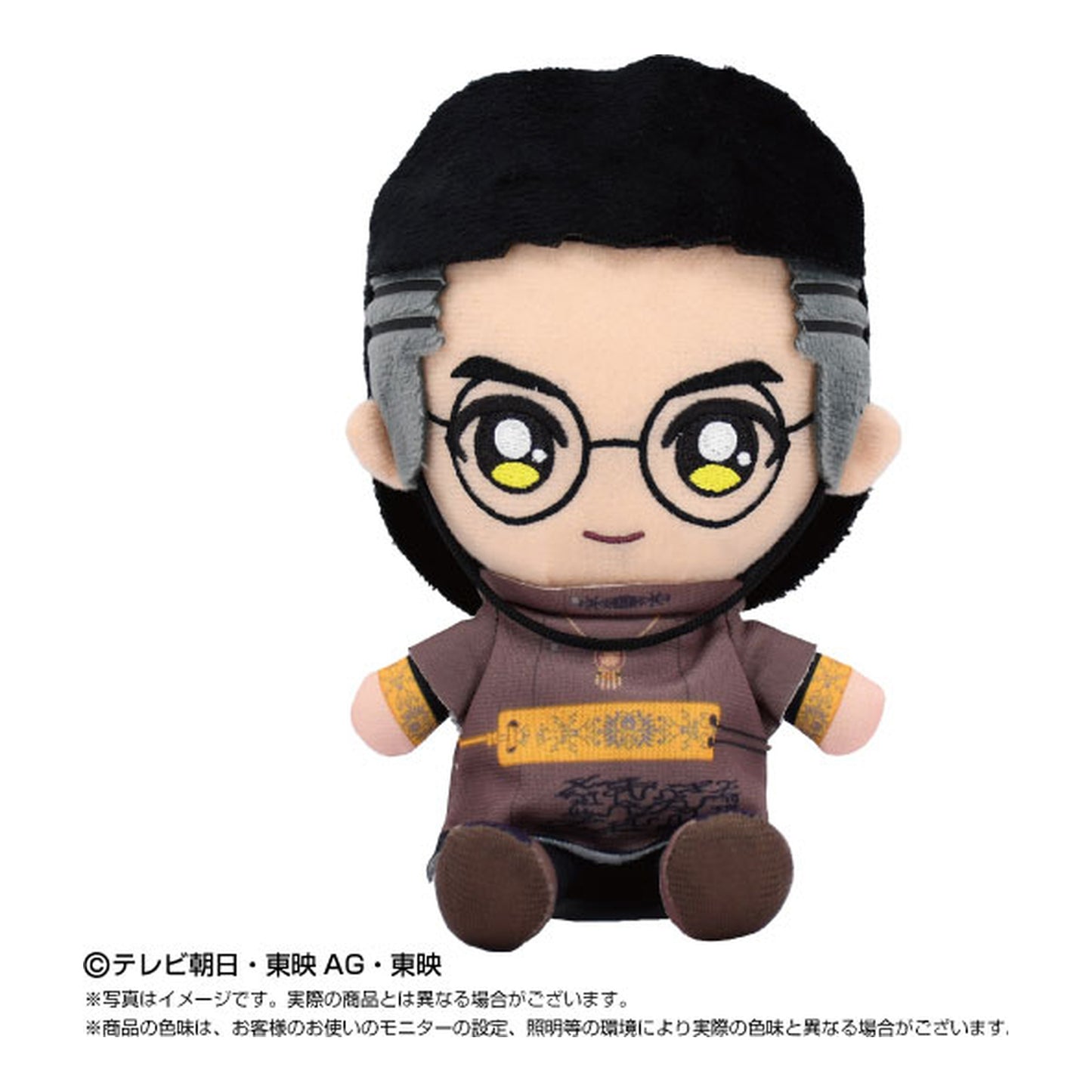 Sentai Hero Plush No.1 Sentai Gozyuger Ryugi Bakugami - Image 1