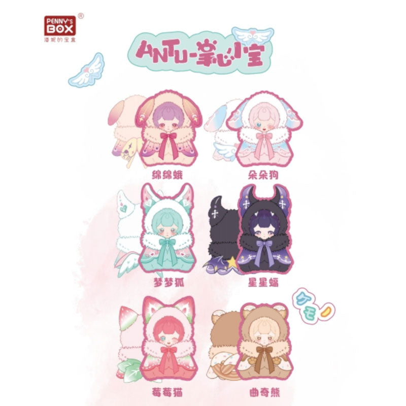 ANTU Zhang Xin Xiao Bao Series Plush Doll Collection 6Pack BOX - Image 2