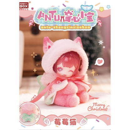 ANTU Zhang Xin Xiao Bao Series Plush Doll Collection 6Pack BOX - Image 5