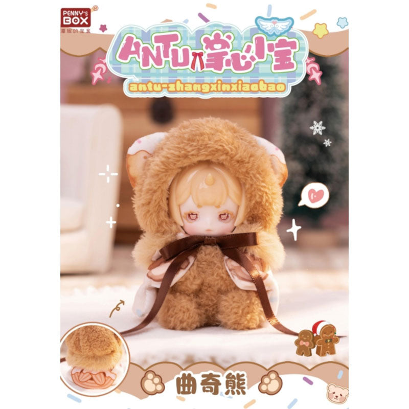 ANTU Zhang Xin Xiao Bao Series Plush Doll Collection 6Pack BOX - Image 9
