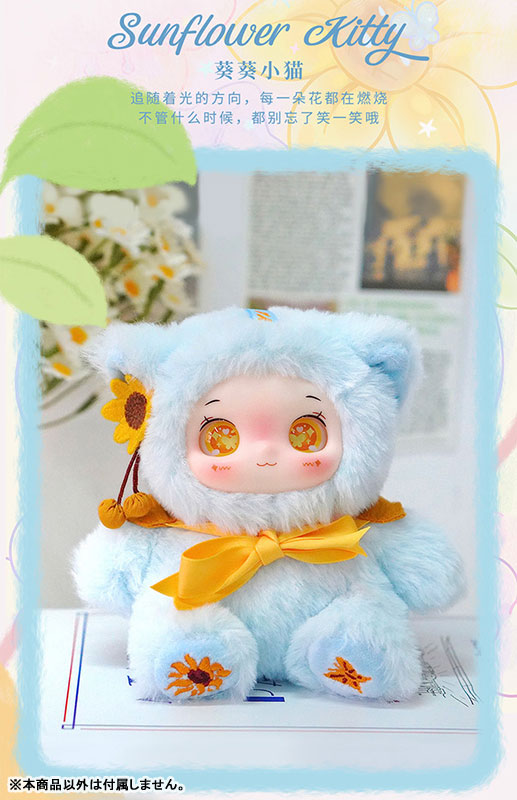 YAYA Garden Baby Series Trading Plush 8Pack BOX - Image 12