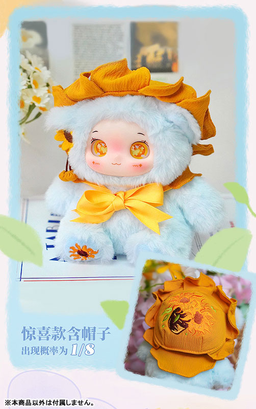 YAYA Garden Baby Series Trading Plush 8Pack BOX - Image 13