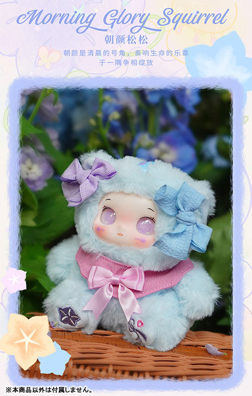 YAYA Garden Baby Series Trading Plush 8Pack BOX - Image 14