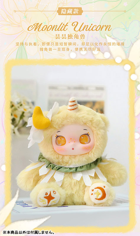 YAYA Garden Baby Series Trading Plush 8Pack BOX - Image 18