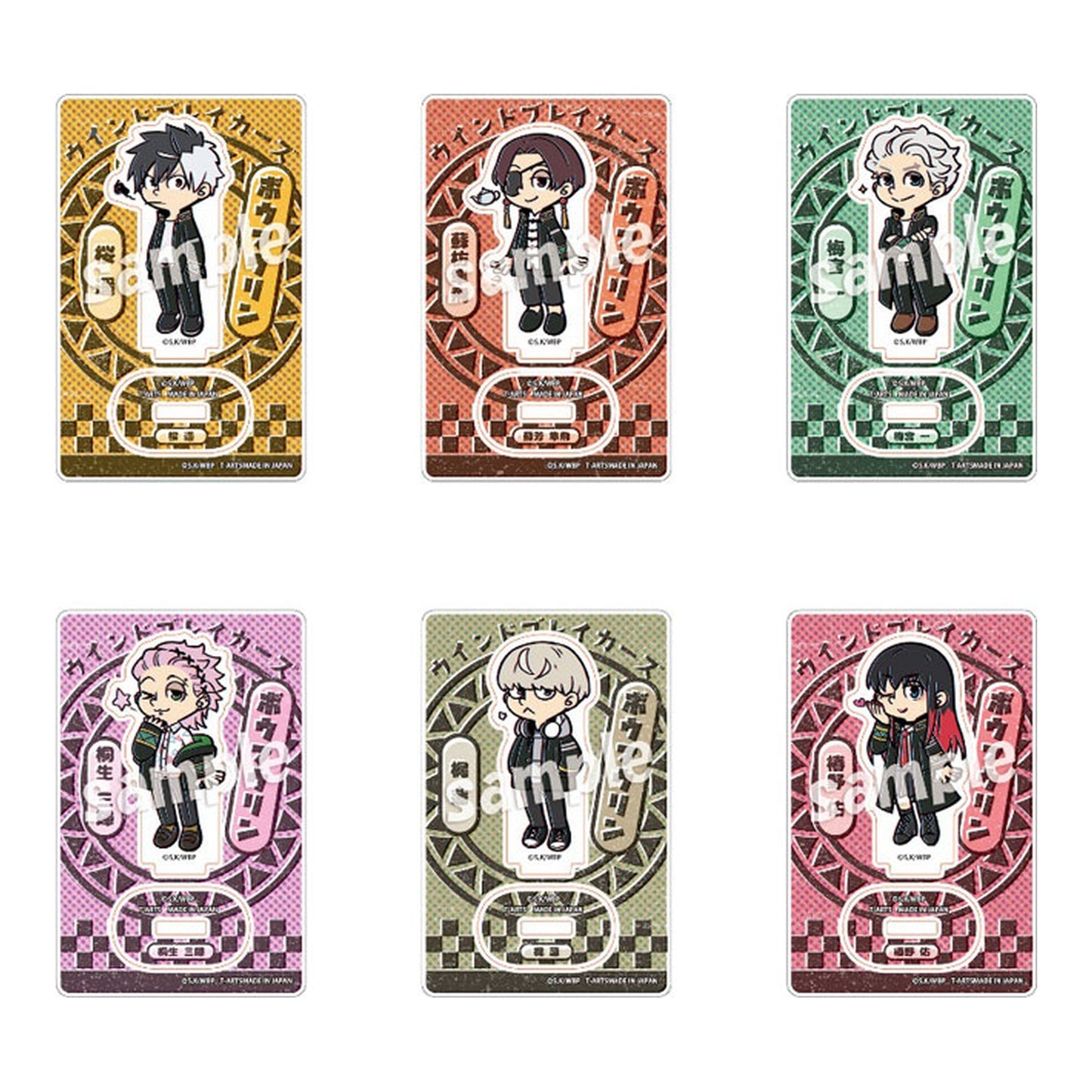 RETOROP WIND BREAKER Trading Acrylic Stand 6Pack BOX - Image 1