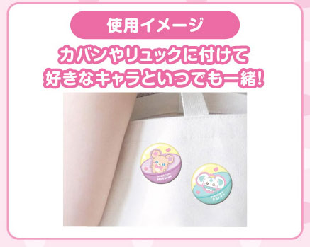 CAN Badge PetiteCure 12Pack BOX - Image 3
