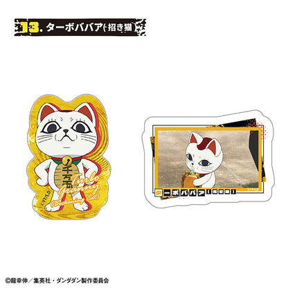 TV Anime Dandadan W Diecut Clear Sticker 15 Pack Box - Image 14