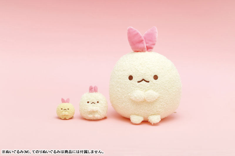 Sumikko Gurashi Yume Miru Shippos Plush (S) Ebiten no Shippo MV13101 - Image 3