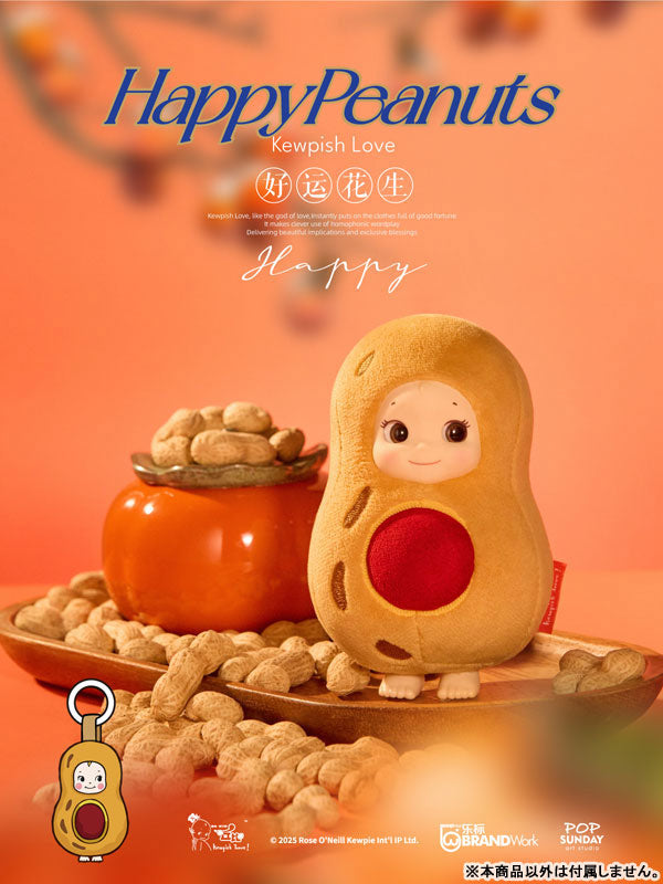Kewpish Love 6Pack BOX - Image 6