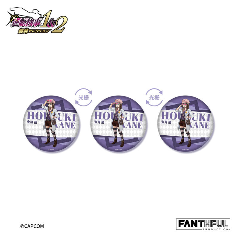Ace Attorney Investigations FP013AAI2025 Changing Tin Badge 12Pack BOX - Image 5