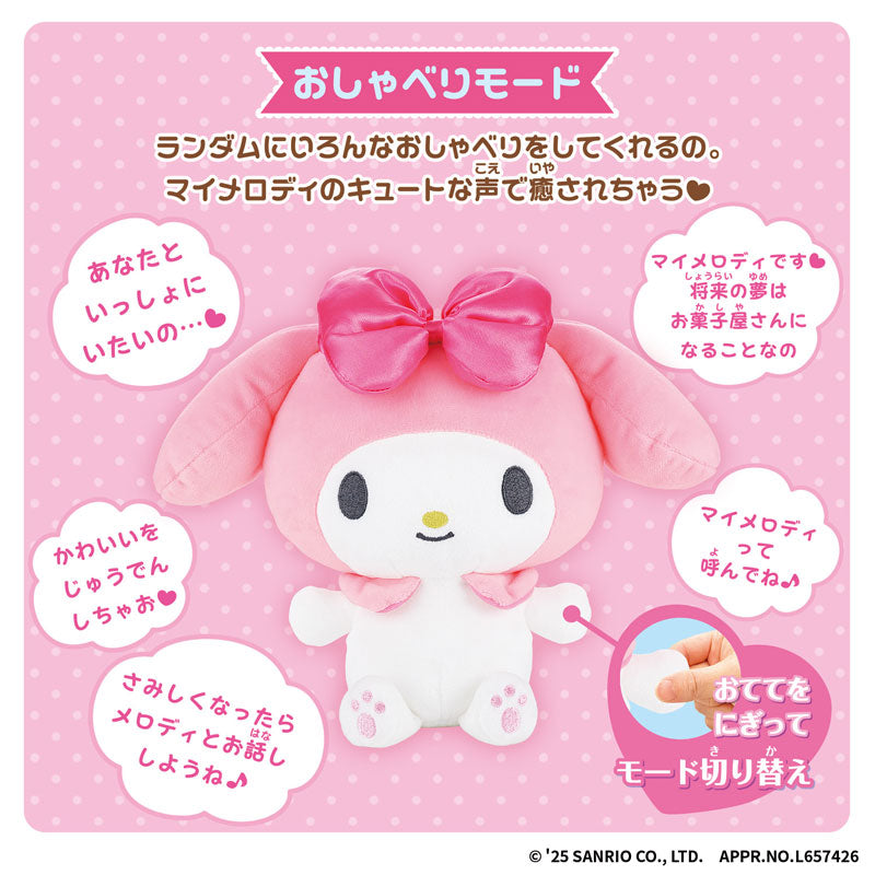 Sanrio Hug Me Tight Talking My Melody Plush - Image 5