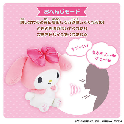 Sanrio Hug Me Tight Talking My Melody Plush - Image 6