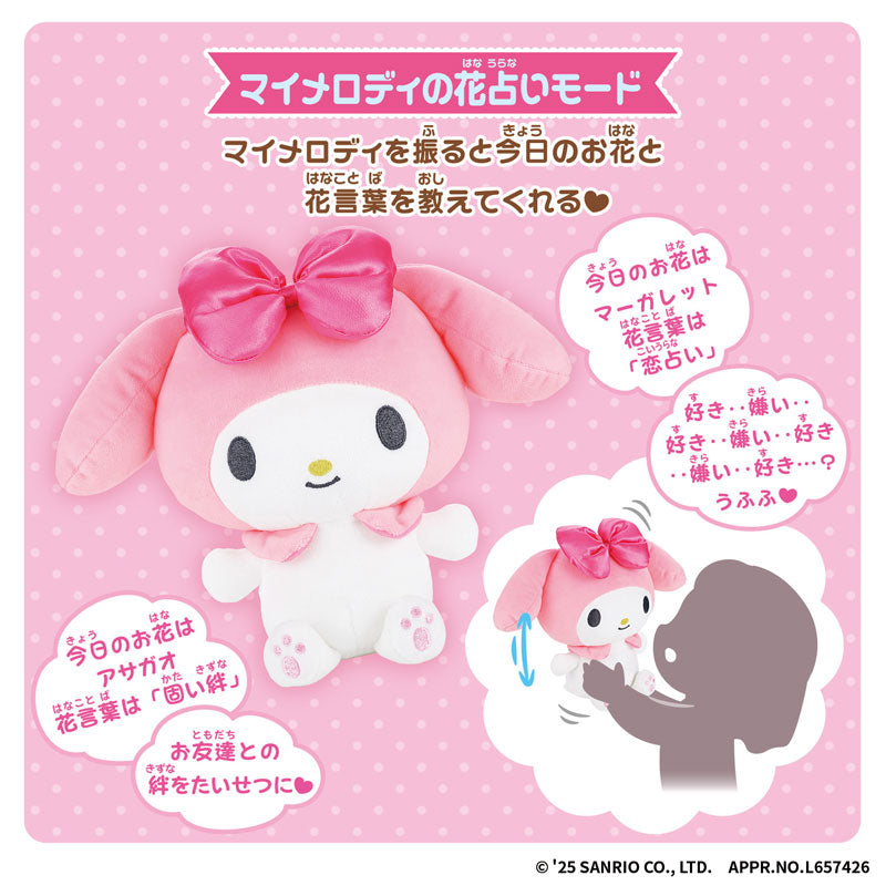 Sanrio Hug Me Tight Talking My Melody Plush - Image 7