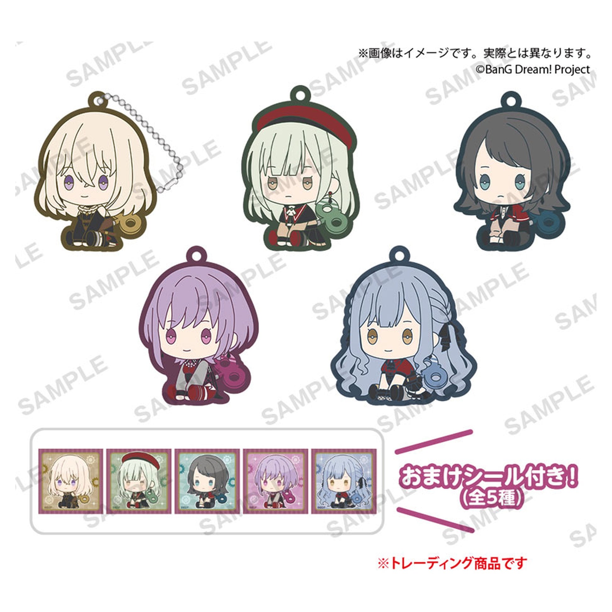 Petatto Nejimaki Rubber Keychain BanG Dream! Ave Mujica ver. BOX 6Pack - Image 1