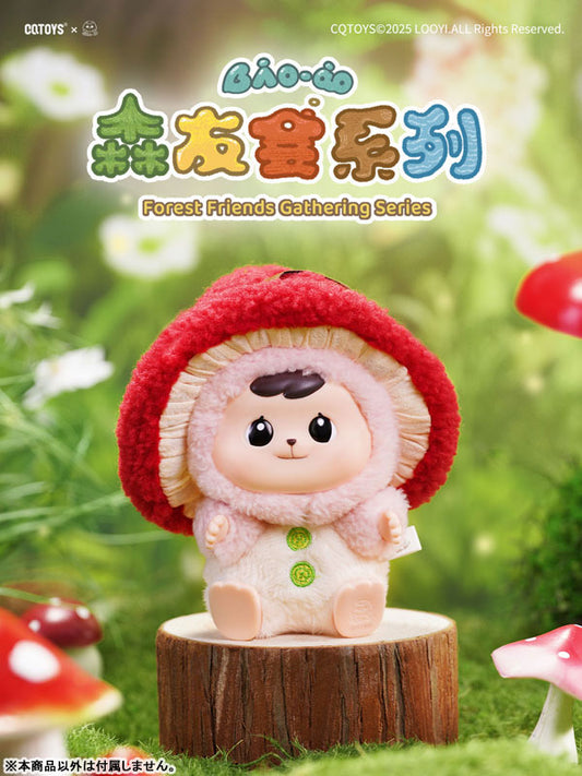 Bao-ao Forest Friends Gathering Series Plush Blind Box 6Pack BOX - Image 2
