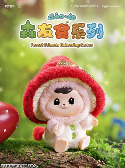Bao-ao Forest Friends Gathering Series Plush Blind Box 6Pack BOX - Image 3